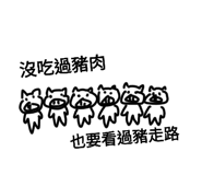 421005525