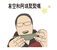 421029531