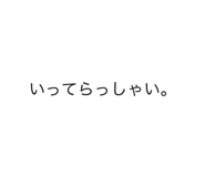 421079543