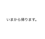 421079544