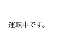 421079548