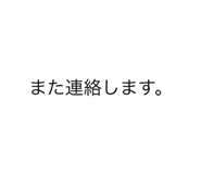 421079549