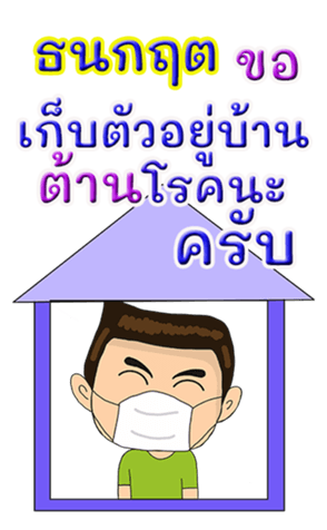 421145508