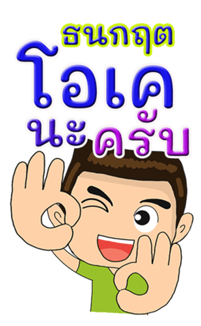 421145529
