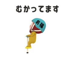 421342476