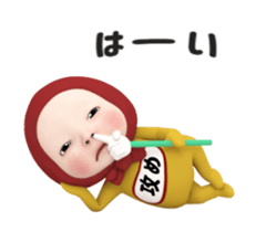 421342883