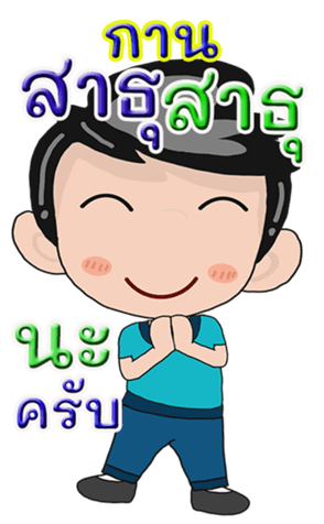 421468981