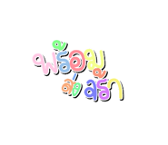 421508810