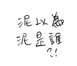421533827