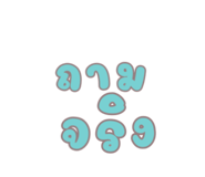 421560193