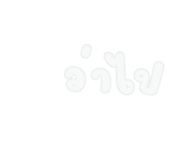 421560196