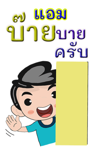 421690684