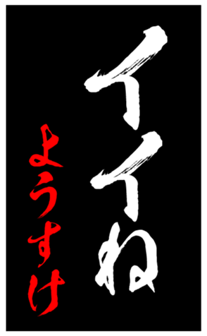 421773352