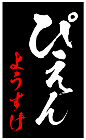 421773359