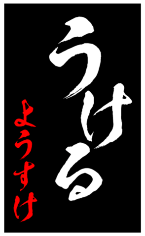 421773361