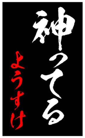421773362
