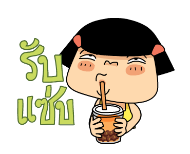 หนูหิ่น ยิ้มยิ้ม รูปที่ 2