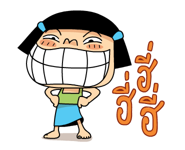 หนูหิ่น ยิ้มยิ้ม รูปที่ 4