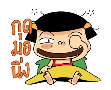 หนูหิ่น ยิ้มยิ้ม รูปที่ 7