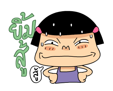 หนูหิ่น ยิ้มยิ้ม รูปที่ 8