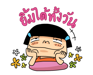 หนูหิ่น ยิ้มยิ้ม รูปที่ 9