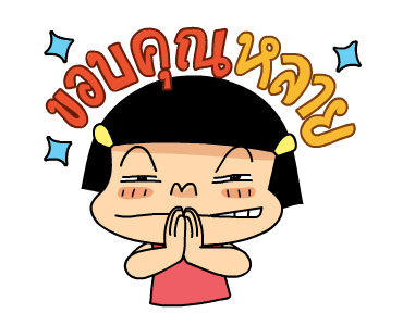 หนูหิ่น ยิ้มยิ้ม รูปที่ 10