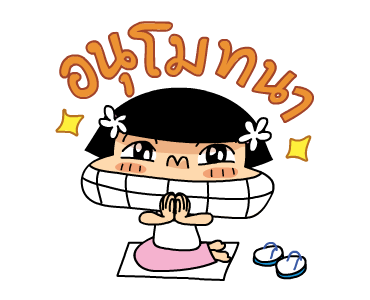 หนูหิ่น ยิ้มยิ้ม รูปที่ 11