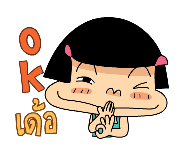 หนูหิ่น ยิ้มยิ้ม รูปที่ 15