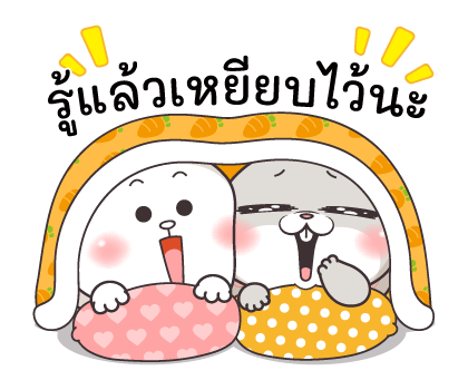 กระต่ายจอมป่วน x BROWN & FRIENDS รูปที่ 3