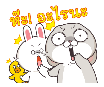 กระต่ายจอมป่วน x BROWN & FRIENDS รูปที่ 12