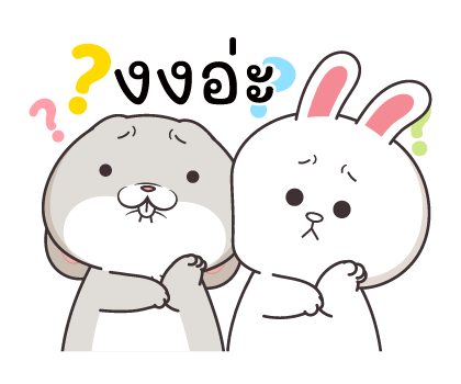 กระต่ายจอมป่วน x BROWN & FRIENDS รูปที่ 17