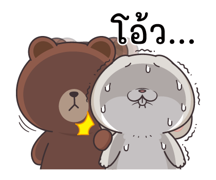 กระต่ายจอมป่วน x BROWN & FRIENDS รูปที่ 18