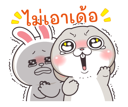 กระต่ายจอมป่วน x BROWN & FRIENDS รูปที่ 22