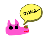 421896800
