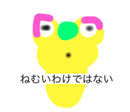 421946486