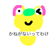 421946488