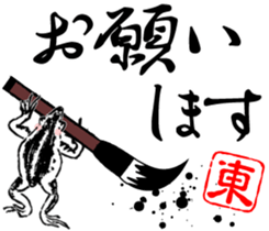 421972868