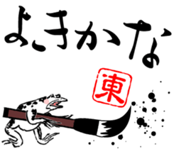 421972872