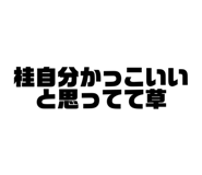 422034430
