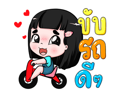 น้องข้าวหอม ชุดวันแม่ รูปที่ 2