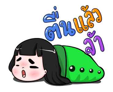 น้องข้าวหอม ชุดวันแม่ รูปที่ 9