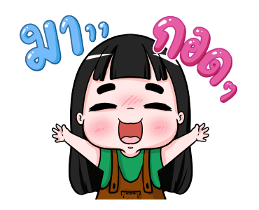 น้องข้าวหอม ชุดวันแม่ รูปที่ 11