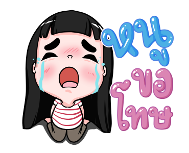 น้องข้าวหอม ชุดวันแม่ รูปที่ 13