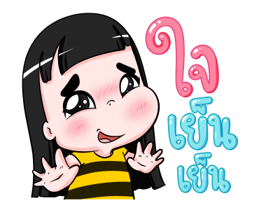 น้องข้าวหอม ชุดวันแม่ รูปที่ 16