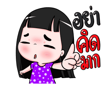 น้องข้าวหอม ชุดวันแม่ รูปที่ 17