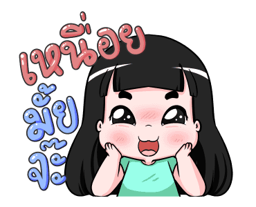 น้องข้าวหอม ชุดวันแม่ รูปที่ 18