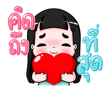 น้องข้าวหอม ชุดวันแม่ รูปที่ 20