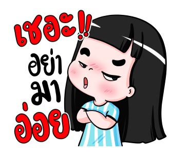 น้องข้าวหอม ชุดวันแม่ รูปที่ 21