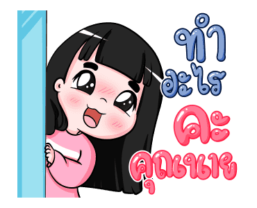 น้องข้าวหอม ชุดวันแม่ รูปที่ 22