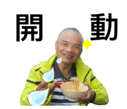422219888